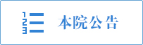 Ժ